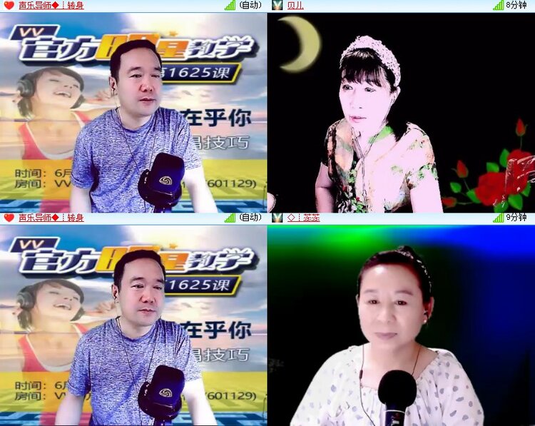 海燕🎤V娱热点