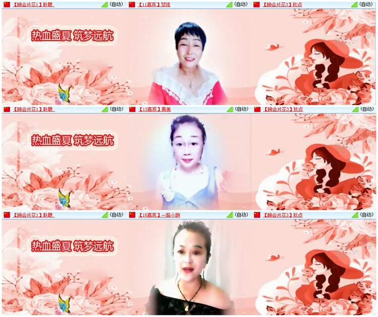 墨馨儿🎤V娱热点