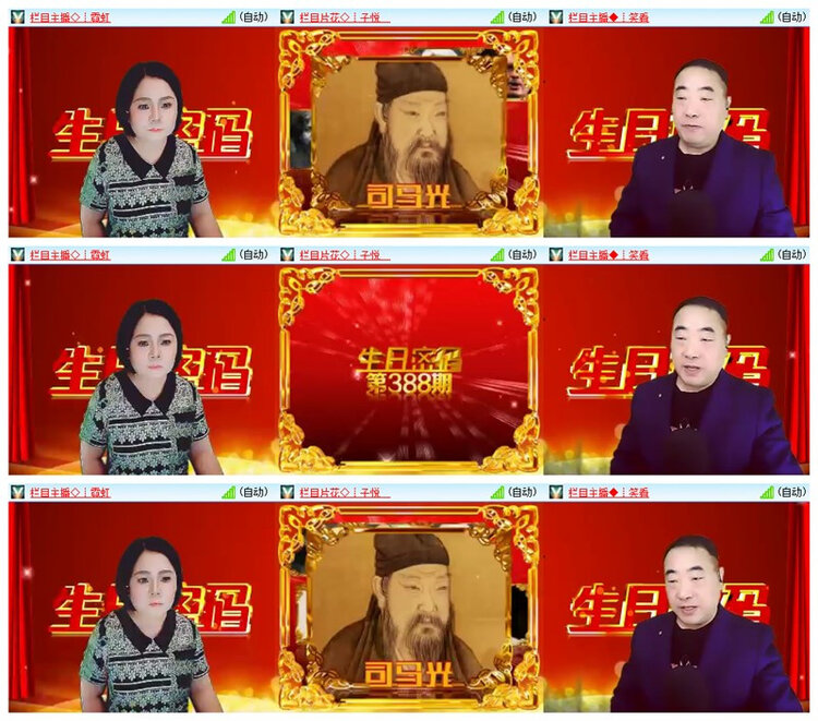 飘雪🎤V娱热点