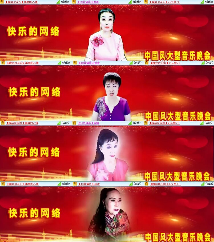 安然🎤V娱热点