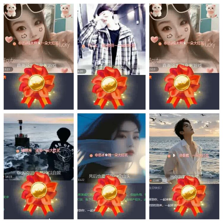 海燕🎤V娱热点