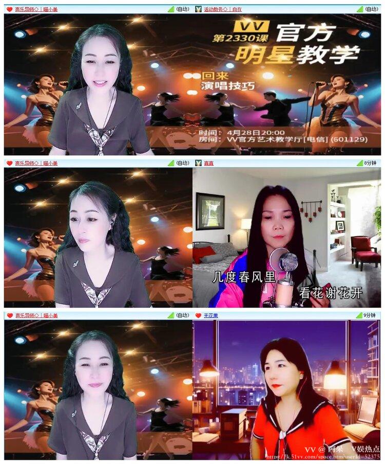 阿呆🎤V娱热点