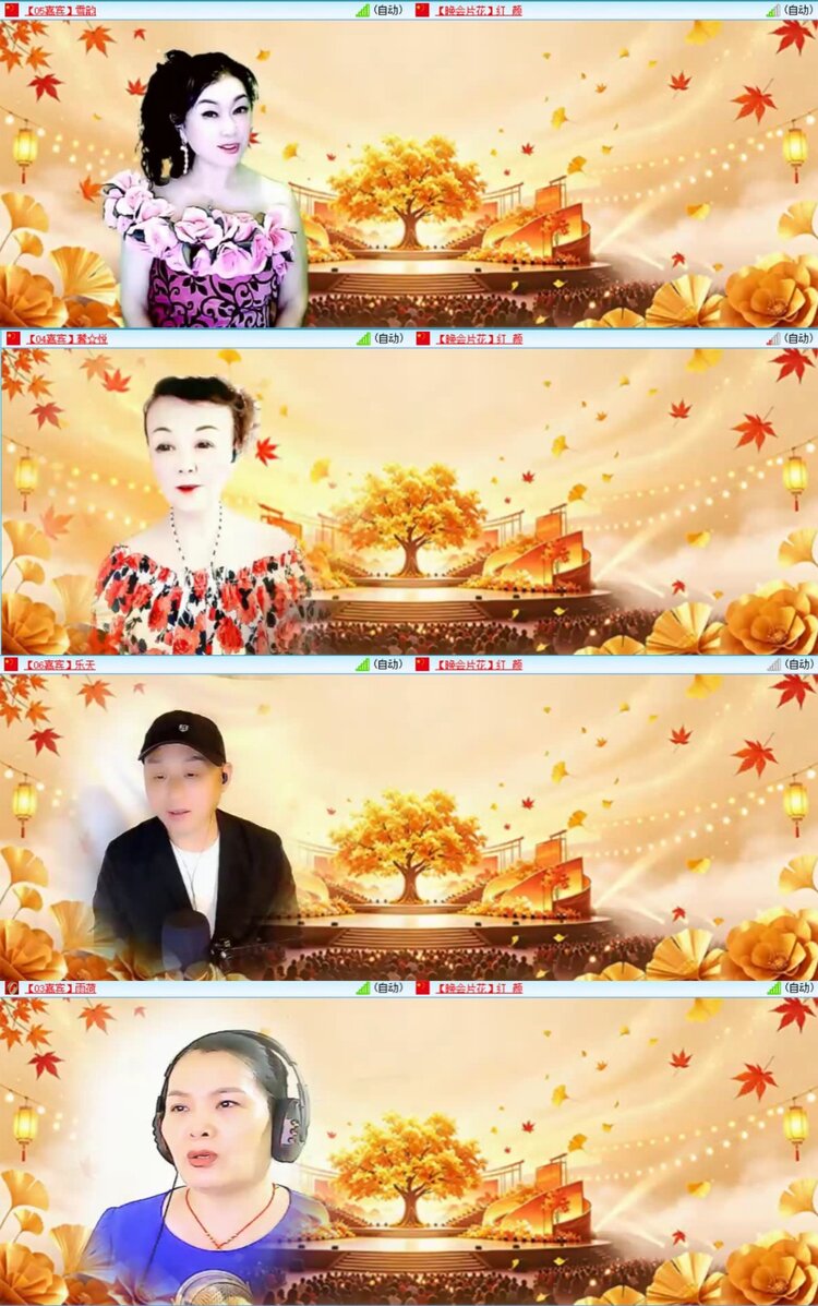 芯薇🎤V娱热点