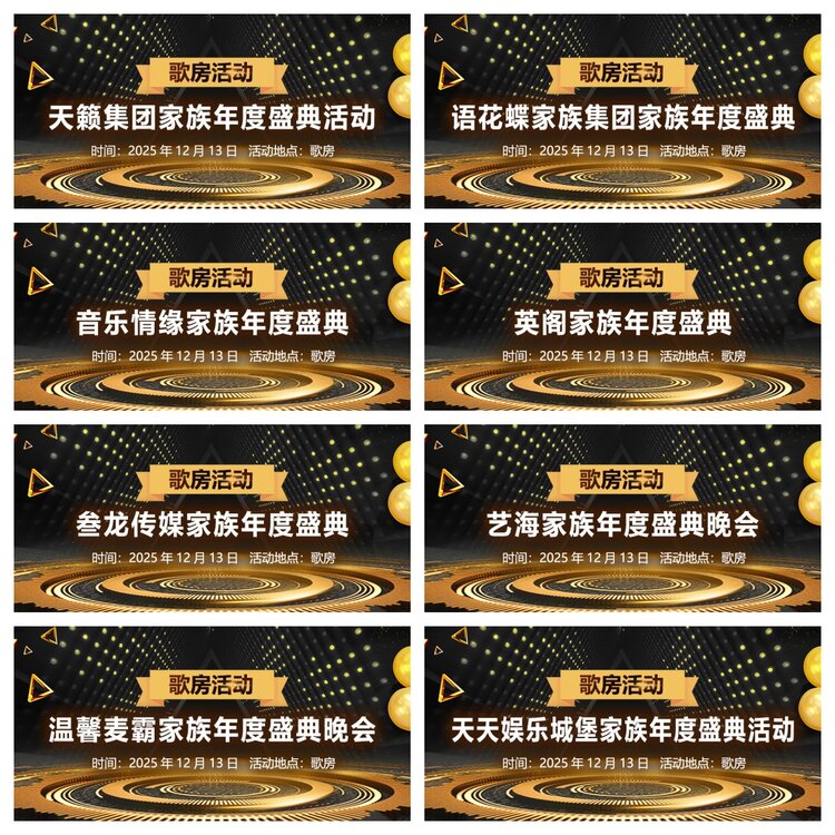 浓茶🎤V娱热点