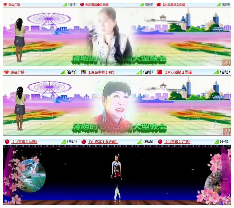 沛滢🎤V娱热点