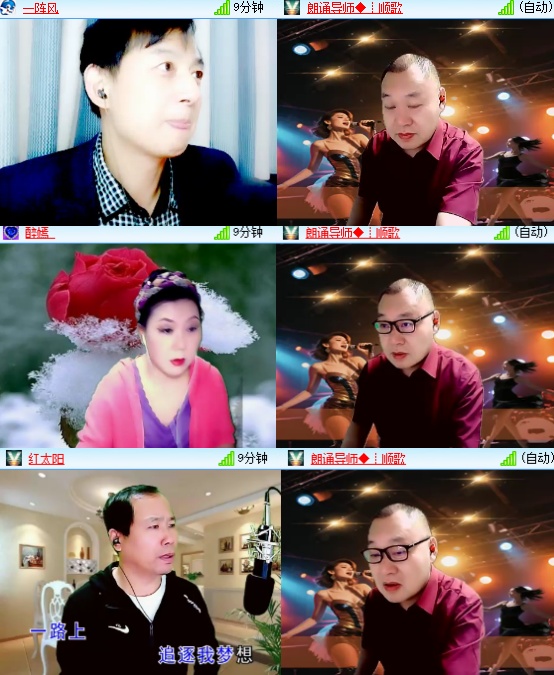 小六🎤V娱热点