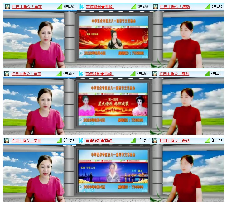 九小九324🎤V娱热点