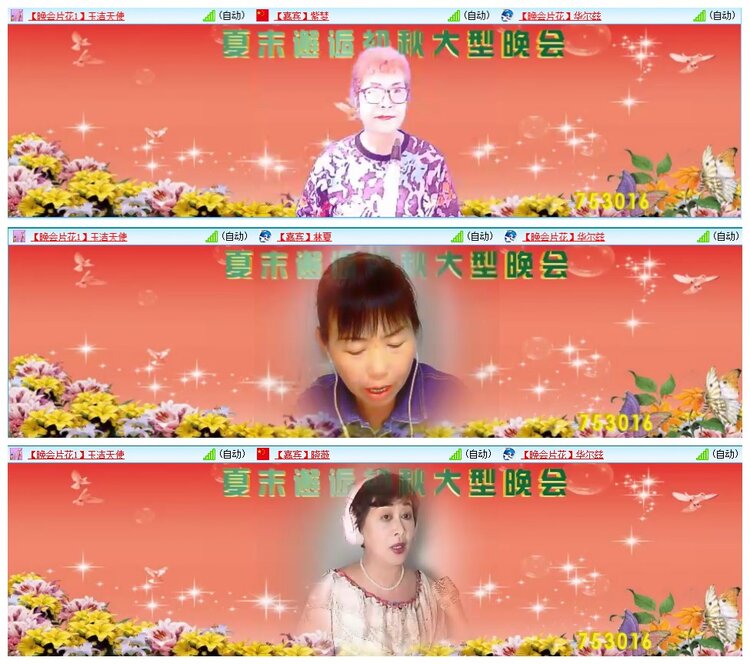 惜缘🎤V娱热点