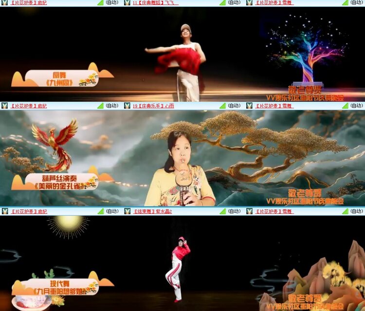 思点🎤V娱热点