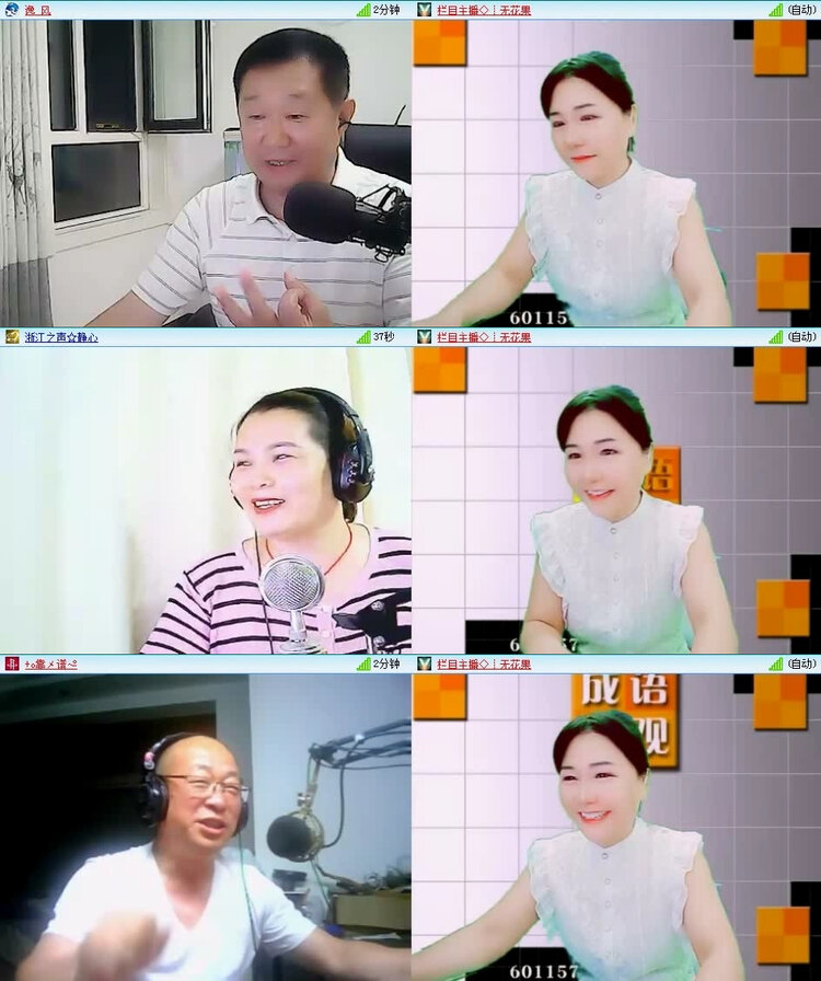 风景🎤V娱热点