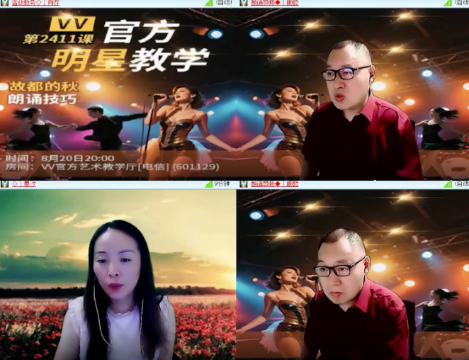 杜影🎤V娱热点