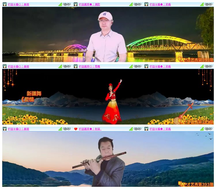 雪儿🎤V娱热点