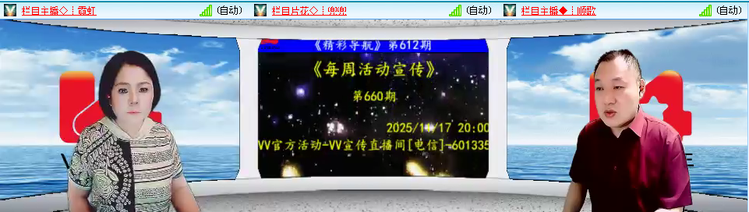 愉悦🎤V娱热点
