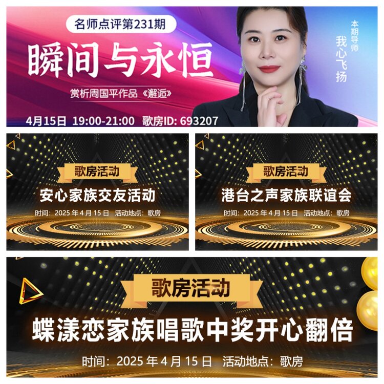 浓茶🎤V娱热点