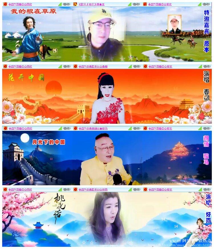 阿呆🎤V娱热点