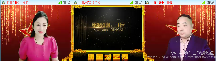 纳兰＿🎤V娱热点