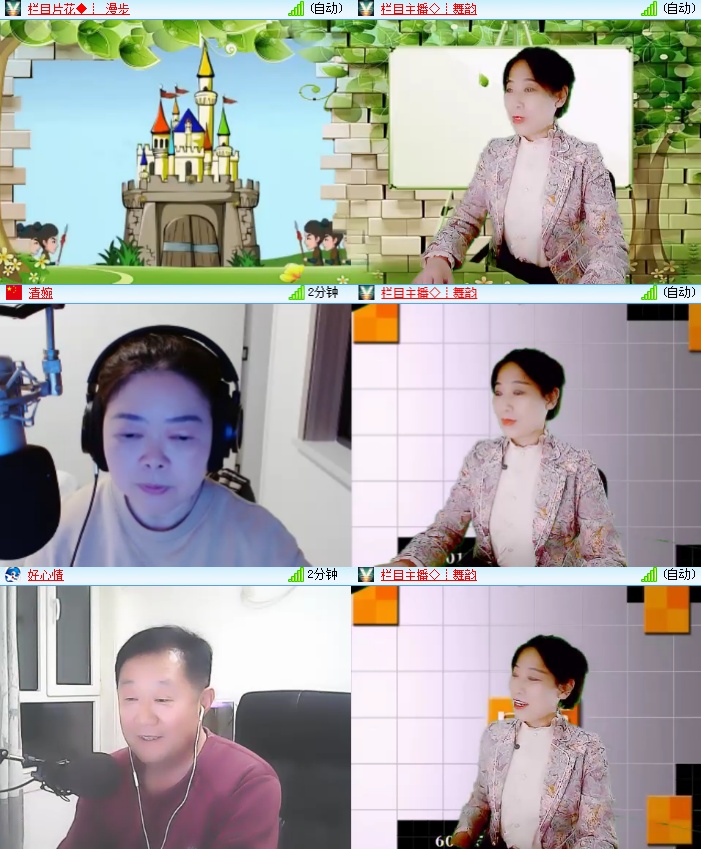 海燕🎤V娱热点