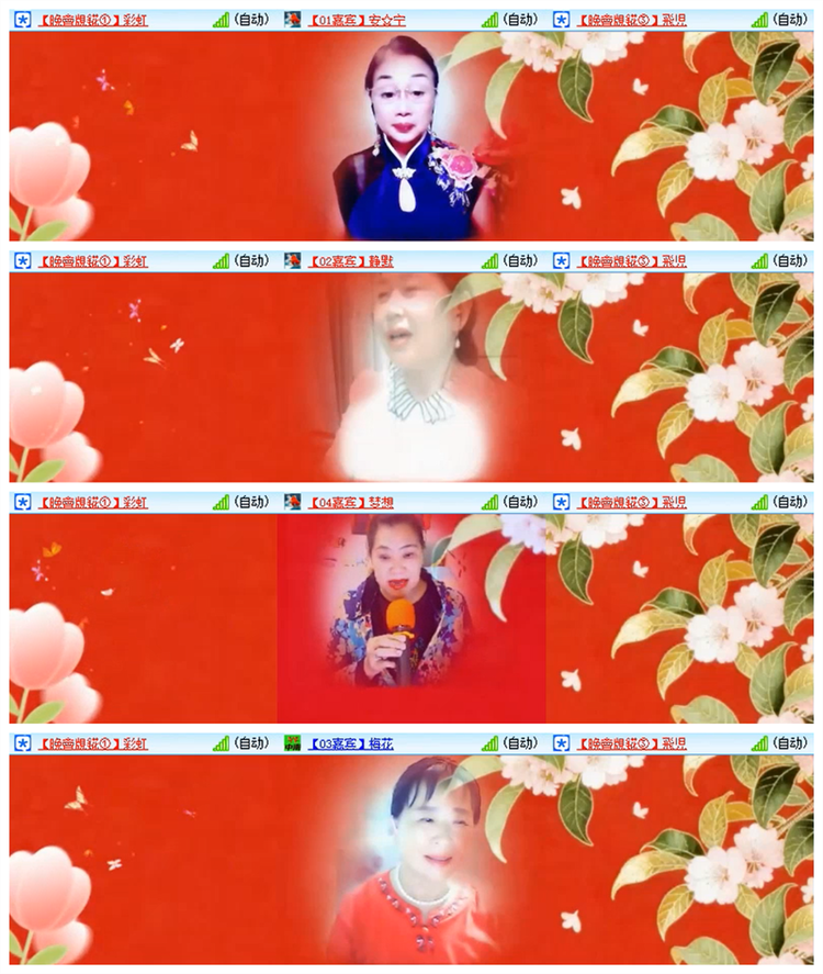 雪儿🎤V娱热点
