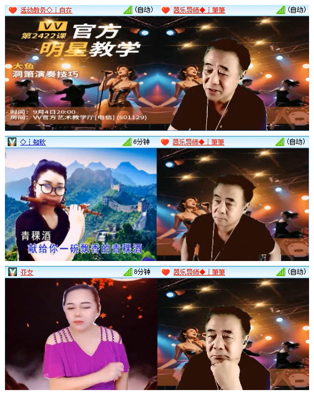 惜缘🎤V娱热点