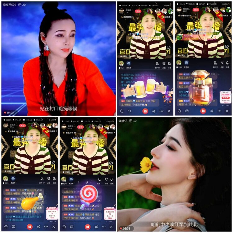 无言🎤V娱热点