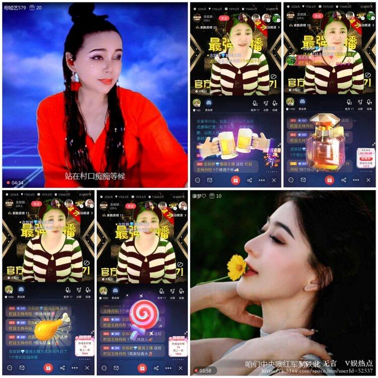 无言🎤V娱热点