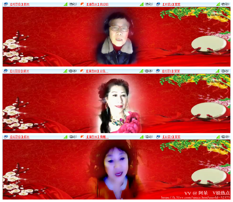 阿呆🎤V娱热点