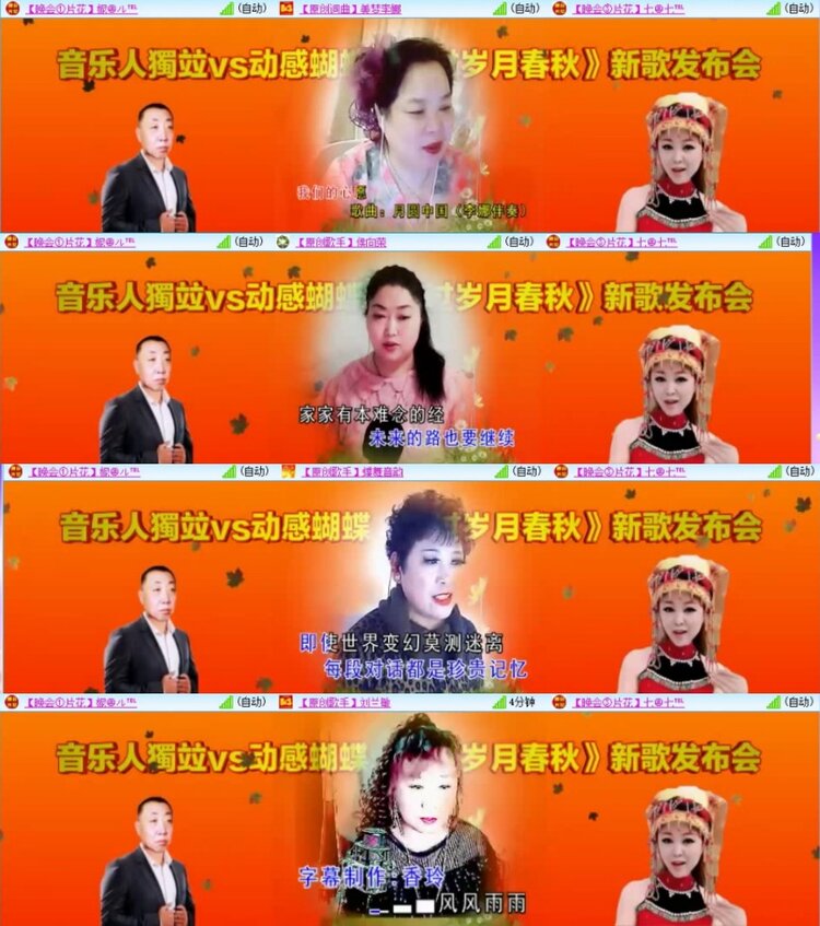 云中云🎤V娱热点