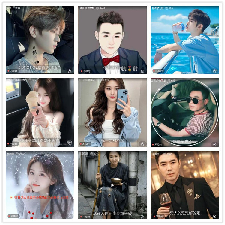 雪儿🎤V娱热点