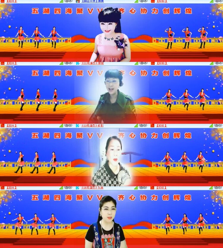 心玫🎤V娱热点