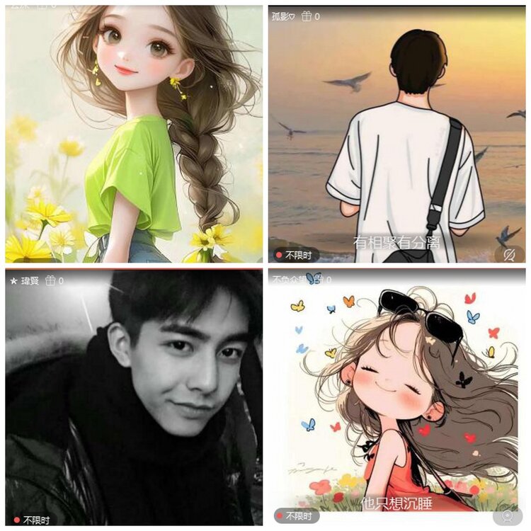 惜缘🎤V娱热点