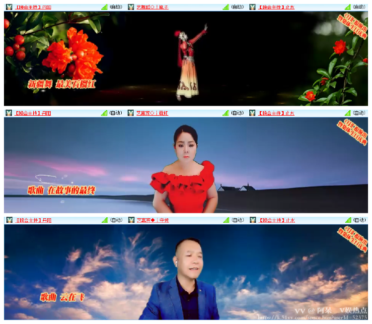 阿呆🎤V娱热点