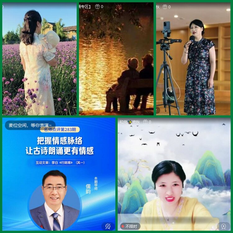 柠檬🎤V娱热点