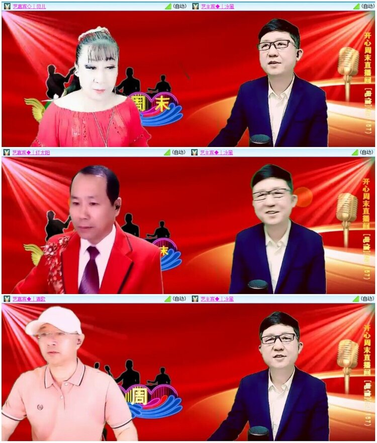 漂泊🎤V娱热点