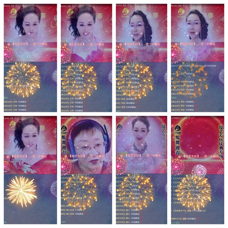 浓茶🎤V娱热点