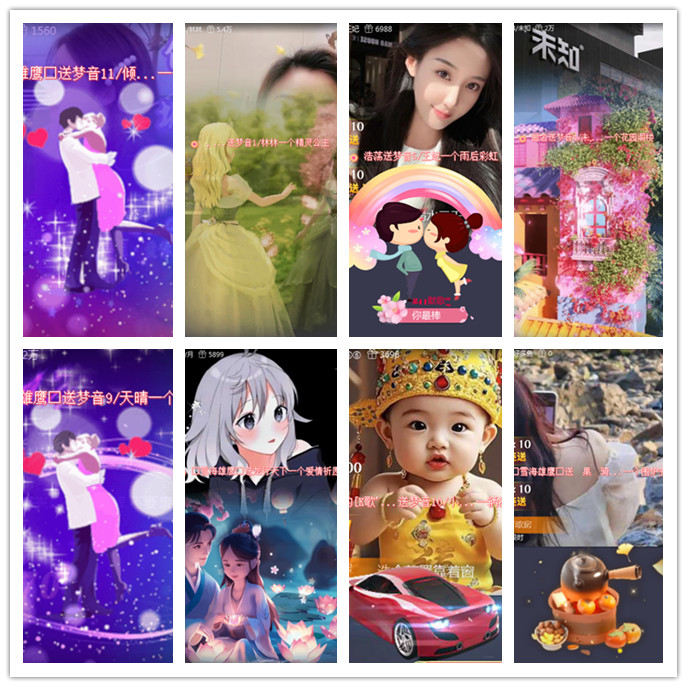 听云🎤V娱热点