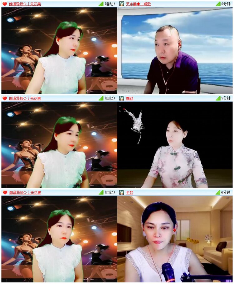 墨馨儿🎤V娱热点