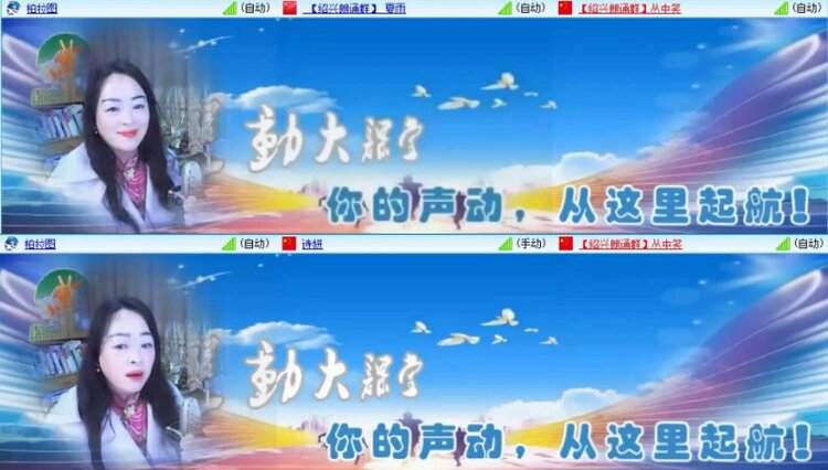 云中云🎤V娱热点