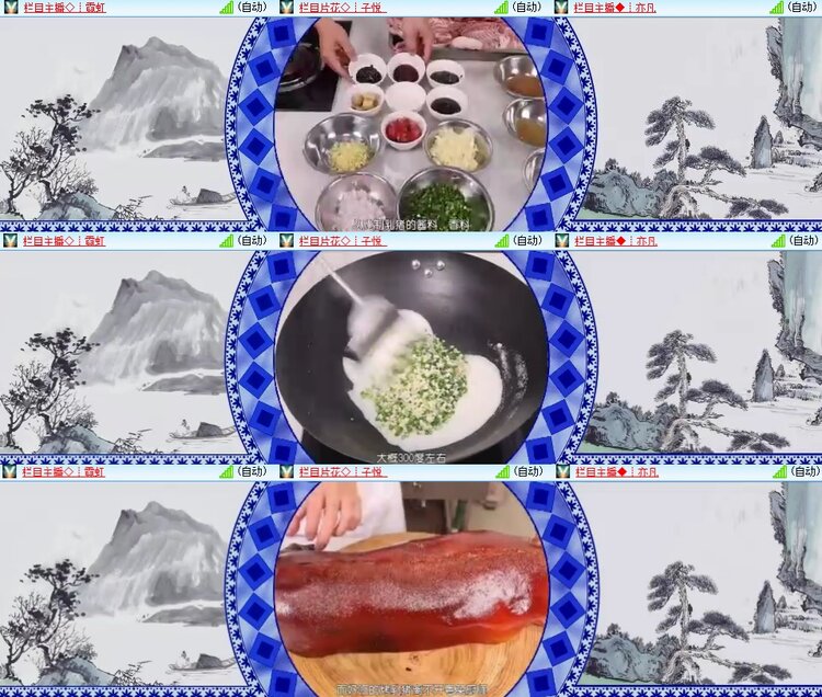 安然🎤V娱热点