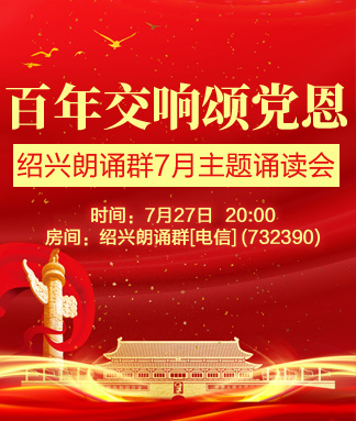 柳月🎤V娱热点