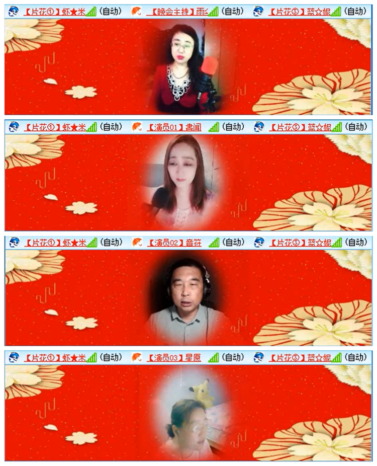 九小九324🎤V娱热点