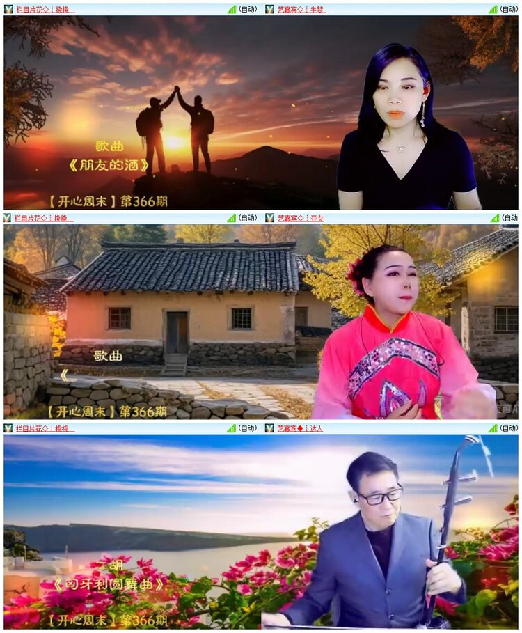 漂泊🎤V娱热点