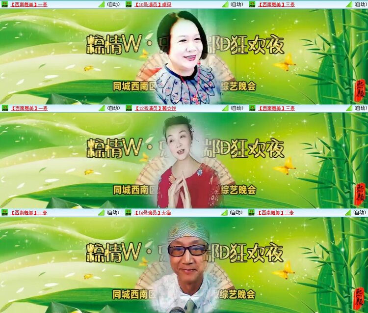 思点🎤V娱热点