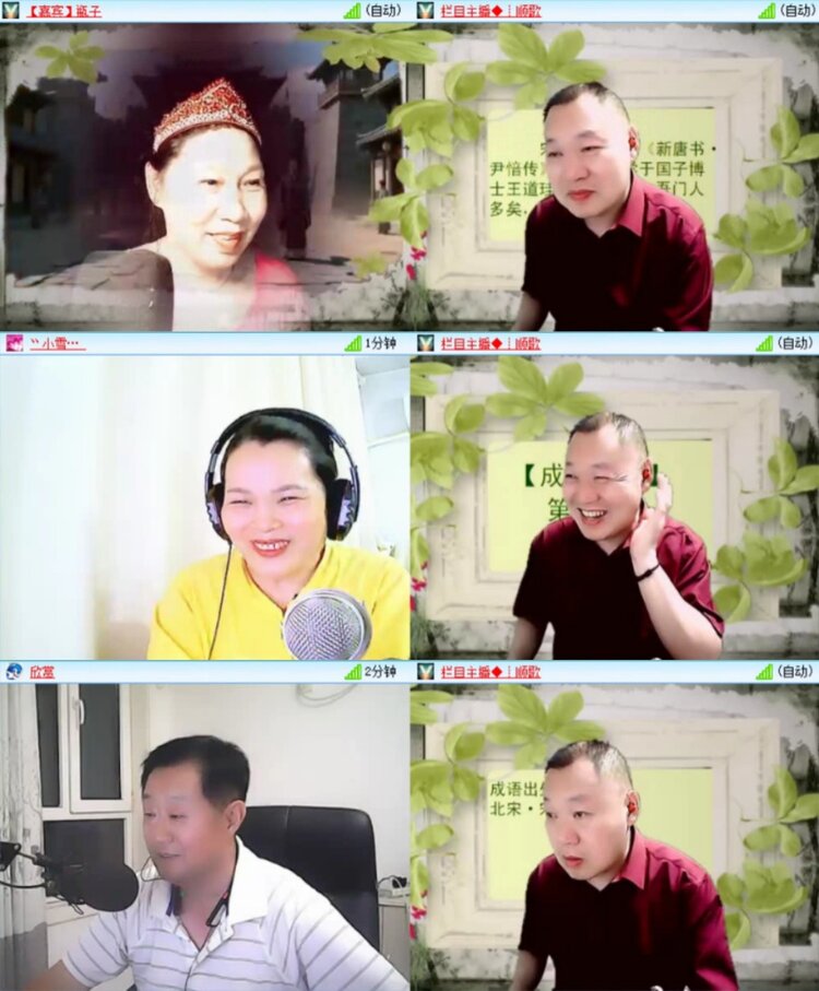 芯薇🎤V娱热点