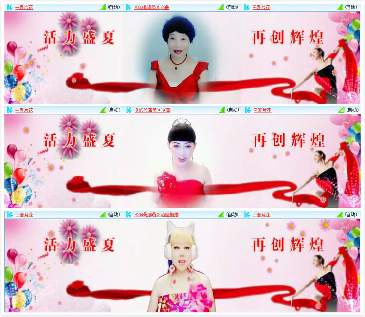 卓然🎤V娱热点