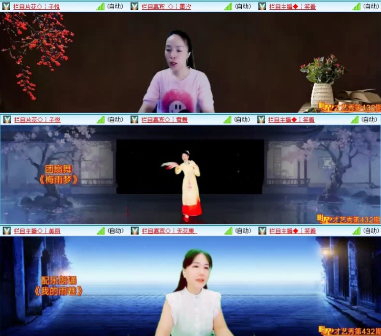 飞沙🎤V娱热点
