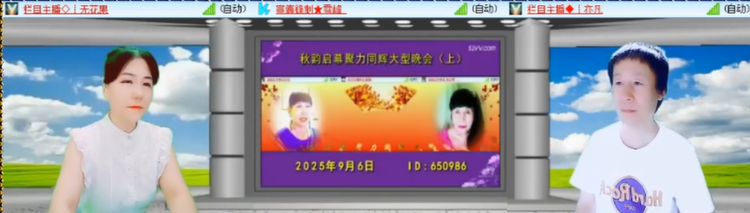 漂泊🎤V娱热点