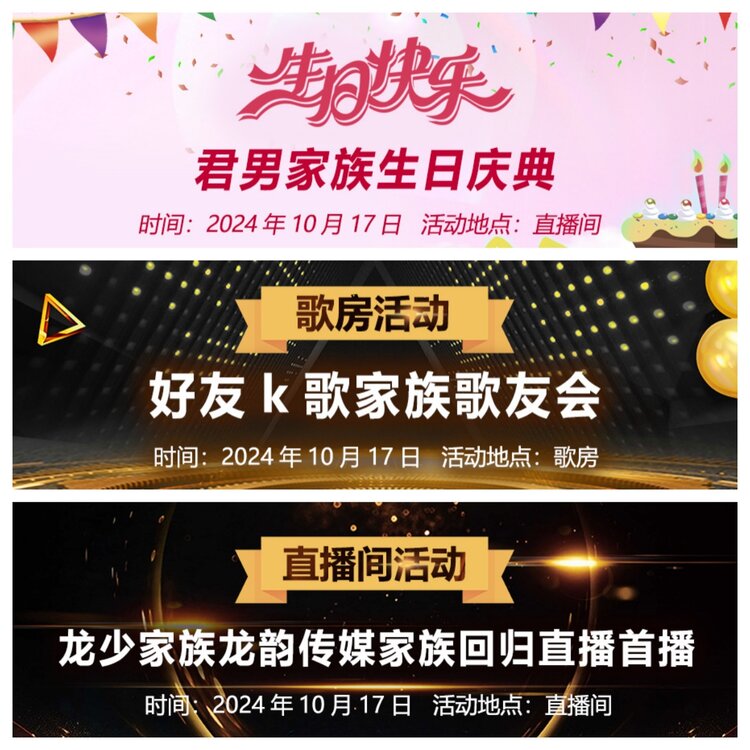 浓茶🎤V娱热点