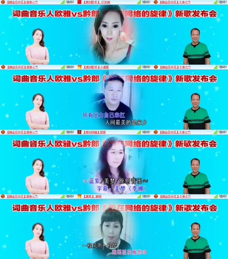 若雨🎤V娱热点