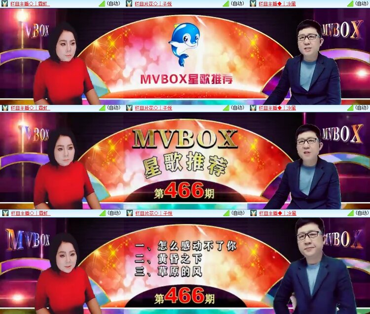 柠檬🎤V娱热点