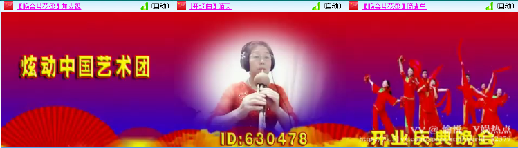 愉悦🎤V娱热点